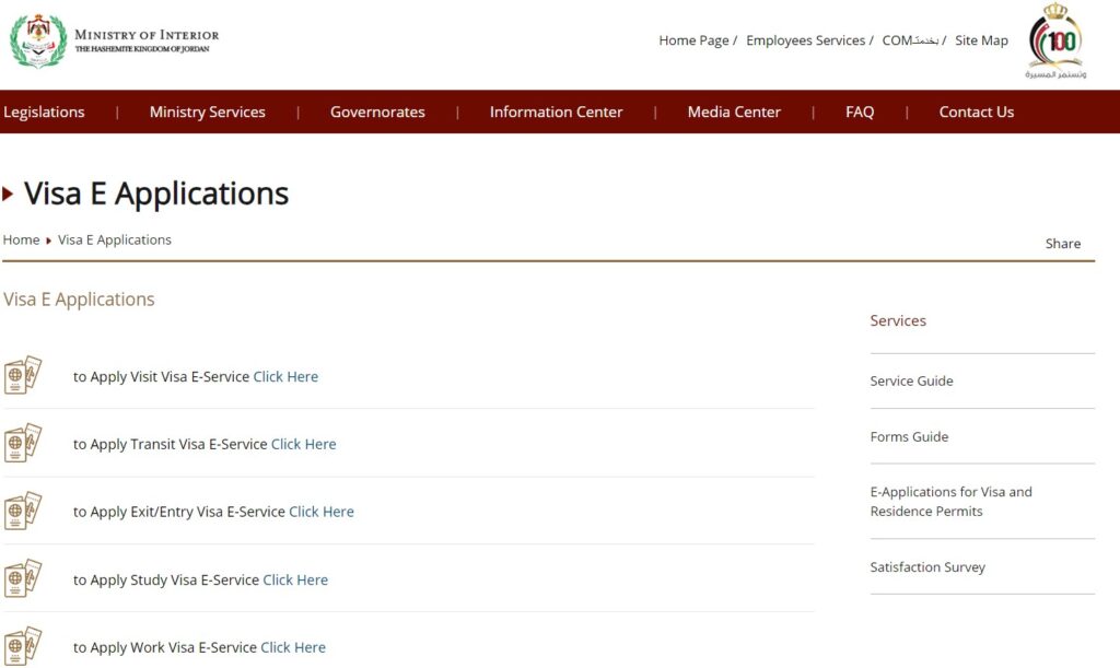 Jordan Ministry of Interior Portal 
